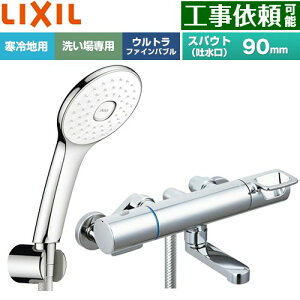[BF-KA147TNSLA] �N���}�[��S�V���[�Y LIXIL �������� �G�R�A�N�APlus�V�����[ �X�p�E�g����90mm ����n�p(������) �Ăьa�F13mm �߂����d�l �y���������z