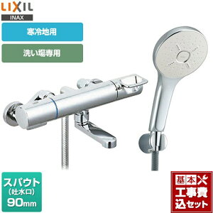 yyVtH[F菤izyHZbgii{{Hjz [BF-KA147TNSM] N}[SV[Y LIXIL  GRANAV[SPA(߂dl) XpEg90mm