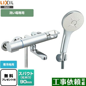 [BF-KA147TNSM] N}[SV[Y LIXIL  GRANAV[SPA(߂dl) XpEg90mm np ĂьaF13mm yzyV[e[vv[gIi]҂̂݁j