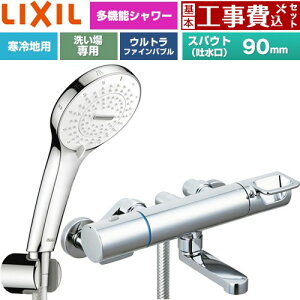 �y�H����Z�b�g�i���i�{��{�H���j�z [BF-KA147TNSR] �N���}�[��S�V���[�Y LIXIL �������� SPA U�V�����[ �X�p�E�g����90mm �߂����d�l �y�y�V���t�H�[���F�菤�i�z�H�����