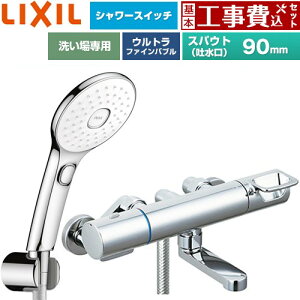 �y�H����Z�b�g�i���i�{��{�H���j�z [BF-KA147TSLAM] �N���}�[��S�V���[�Y LIXIL �������� �G�R�A�N�APlus�X�C�b�`�t�V�����[ �X�p�E�g����90mm �߂����d�l �y�y�V���t�H�[���F�菤�i�z�H���