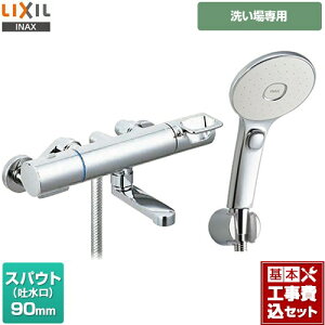 yyVtH[F菤izyHZbgii{{Hjz [BF-KA147TSLM] N}[SV[Y LIXIL  GRANAXCb`V[(߂dl) XpEg90mm