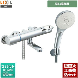 yyVtH[F菤izyHZbgii{{Hjz [BF-KA147TSMM] N}[SV[Y LIXIL  GRANAXCb`V[SPA(߂dl) XpEg90mm