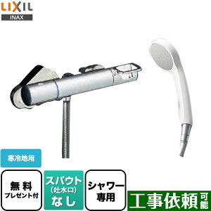 [BF-KA246TNSG] N}[SV[Y LIXIL  GRtV[ XpEgȂ np ĂьaF13mm yzyV[e[vv[gIi]҂̂݁j̈׊J܂z