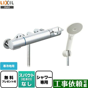 [BF-KA247TNSJM] N}[SV[Y LIXIL  GRANAXCb`V[ XpEgȂ np ĂьaF13mm yzyV[e[vv[gIi]҂̂݁j̈׊J