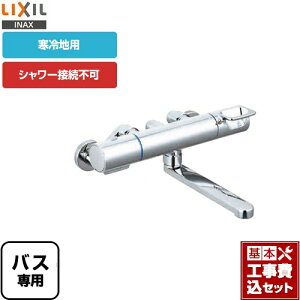 yyVtH[F菤izyHZbgii{{Hjz [BF-KA345TN] N}[SV[Y LIXIL  V[ڑs V[z[XEwbh XpEg170mm