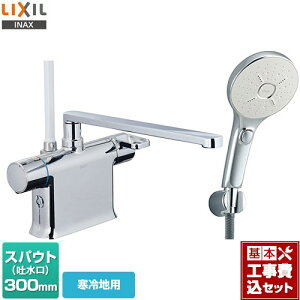 yyVtH[F菤izyHZbgii{{Hjz [BF-WM646TNSMM(300)] N}[SV[Y@T[X^bgtV[oX LIXIL  GRANAXCb`V[SPA