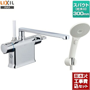 yyVtH[F菤izyHZbgii{{Hjz[BF-WM646TSJM-300] LIXIL  GRANAXCb`V[ XpEg300mm N}[SV[Y t