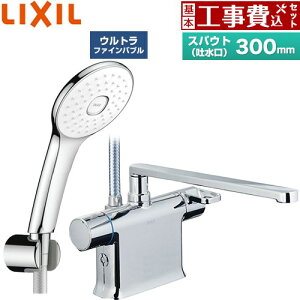 �y�H����Z�b�g�i���i�{��{�H���j�z [BF-WM646TSLA(300)] �N���}�[��S�V���[�Y LIXIL �������� �G�R�A�N�APlus�V�����[ �X�p�E�g����300mm �߂����d�l �y�y�V���t�H�[���F�菤�i�z�H�����