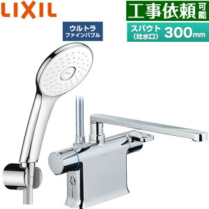 [BF-WM646TSLA(300)] �N���}�[��S�V���[�Y LIXIL �������� �G�R�A�N�APlus�V�����[ �X�p�E�g����300mm ��ʒn�p �Ăьa�F13mm �߂����d�l �y���������z