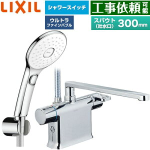 [BF-WM646TSLAM(300)] �N���}�[��S�V���[�Y LIXIL �������� �G�R�A�N�APlus�X�C�b�`�t�V�����[ �X�p�E�g����300mm ��ʒn�p �Ăьa�F13mm �߂����d�l �y���������z