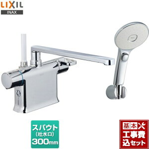yyVtH[F菤izyHZbgii{{Hjz[BF-WM646TSLM-300] LIXIL  GRANAXCb`V[i߂dlj XpEg300mm N}[SV[Y t