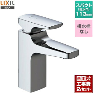 �y�y�V���t�H�[���F�菤�i�z�y�H����Z�b�g�i���i�{��{�H���j�z [LF-YC340SYC] �L���r�A�@�V���O�����o�[�������� LIXIL ���ʐ��� �����z�[���^�C�v �r�����Ȃ�
