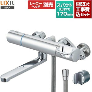 yHZbgii{{Hjz [RBF-910A] LIXIL  T[X^bgtV[oX XpEg170mm V[wbhʔ yyVtH[F菤iz