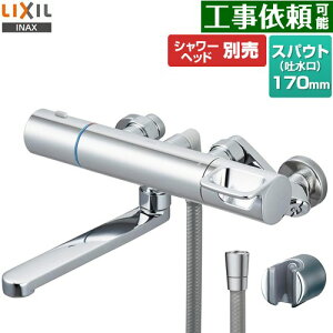 [RBF-910A] LIXIL  T[X^bgtV[oX XpEg170mm E􂢏ꌓp@Ǖt^Cv ʒnp ĂьaF13mm V[wbhʔ yz