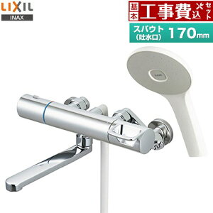 yHZbgii{{Hjz [RBF-912F] LIXIL  GRANAV[iWdlj XpEg170mm yyVtH[F菤iz