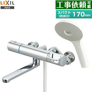 [RBF-912F] LIXIL  GRANAV[iWdlj XpEg170mm ʒnp ĂьaF13mm yz