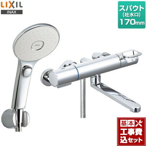 yyVtH[F菤izyHZbgii{{Hjz [RBF-914EW] LIXIL  GRANAXCb`V[ XpEg170mm