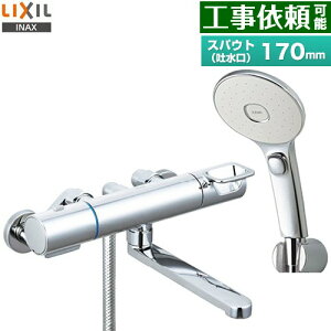 [RBF-914FW] LIXIL �������� �G�R�A�N�A�X�C�b�`�V�����[(�߂����d�l) �X�p�E�g����170mm ��ʒn�p �Ăьa�F13mm �y���������z