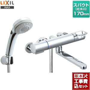 yyVtH[F菤izyHZbgii{{Hjz [RBF-916W] LIXIL  GRt@\XCb`V[ XpEg170mm