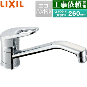 [RSF-542YA-REC] �V���O�����o�[�������� LIXIL �L�b�`������ ��t�� �����z�[���^�C�v ��ʒn�p �y���������z