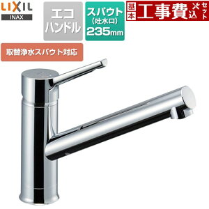 yHZbgii{{Hjz [RSF-842Y] VOo[ LIXIL Lb` z[^Cv t ֏򐅃XpEgΉ yyVtH[F菤iz