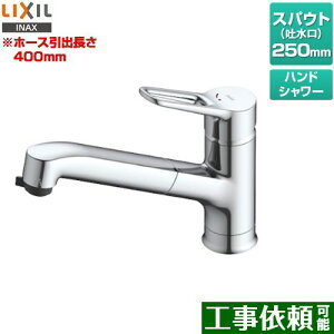 [SF-BE451SYX(JW)] N}[S INAX Lb` z[^Cv z[XoVOo[ ֏򐅃XpEgΉ 250mm z[XoF400mm ʒnp yz
