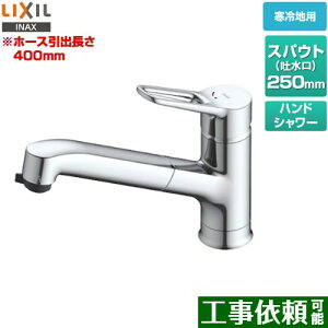 [SF-BE451SYXN(JW)] N}[S INAX Lb` z[^Cv z[XoVOo[ ֏򐅃XpEgΉ 250mm z[XoF400mm nΉ yz