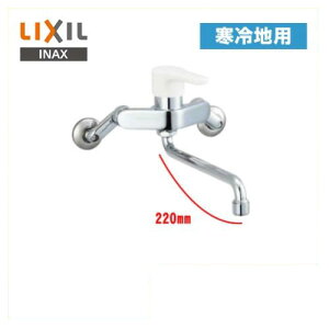 [SF-WL435SYN]INAX Lb` Lb`p m}[S VOo[ fF220mm Ǖt^Cv n Lb`p  Lb`  ֌ LIXIL NV yz