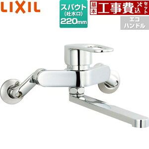 �y�H����Z�b�g�i���i�{��{�H���j�z [SF-WM435SY] �N���}�[��S�V���[�Y LIXIL �L�b�`������ �Ǖt �V���O�����o�[�������� �y�y�V���t�H�[���F�菤�i�z�H�����