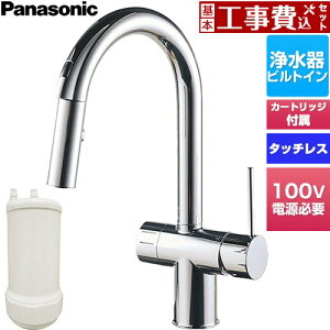 �y�H����Z�b�g�i���i�{��{�H���j�z [JUA08FPSWDB] �G�R�i�r �t�����g�Z���T�[���� �򐅊��� �p�i�\�j�b�N �L�b�`������ ��t�� �����z�[���^�C�v �򐅊�r���g�C���^�C�v �J�[�g���b�WSE