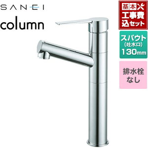 yHZbgii{{Hjz [K475ENJVZ-2T] column Oh ʐ z[VOo[ rȂ N yyVtH[F菤iz