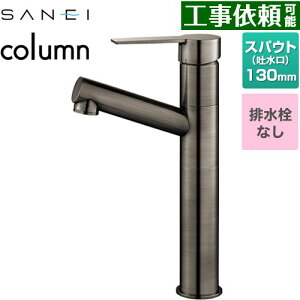 [K475ENJVZ-2T-SJP] column Oh ʐ z[VOo[ rȂ XpEg130mm ʒnp  yz