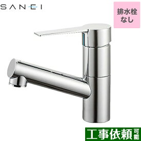 [K475NJV-1-13] column 三栄 洗面水栓 ワンホールシングルレバー式 シングルワンホール洗面混合栓 吐水口長さ130mm 泡沫吐水 【送料無料】