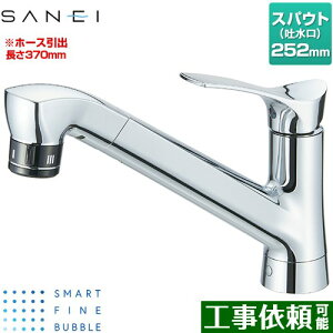 [K87121ET6JK-13] Smart Fine Bubble X}[gt@Cou Oh Lb` z[@VOo[ XpEg252mm V[z[Xőo370mm np yz