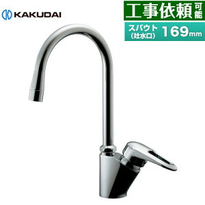 [117-135] VOo[ JN_C Lb` t z[^Cv XpEg169mm ʒnEnp yz