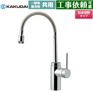 [117-139] VARUNA @i VOo[iV[j JN_C Lb` t z[ ʒnEnp yz