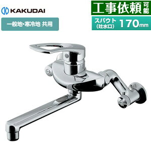 [192-332] VOo[ JN_C Lb` Ǖt^Cv XpEg170mm ʒnEnp yz