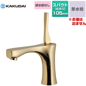 [716-903-AG] _y VOo[  JN_C ʐ t z[ P rȂ XpEg105mm ʒnp AeB[NS[h yzyHΉsz