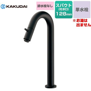 [721-211-D] SYATORA ig[j JN_C ʐ t z[ P rȂ XpEg128mm ʒnp }bgubN yzyHΉsz