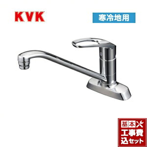 �y�y�V���t�H�[���F�菤�i�z�y�H����Z�b�g�i���i�{��{�H���j�z[KM5081ZT] KVK �L�b�`������ �V���O�����o�[�������� ������p �~�j�L�b�`������