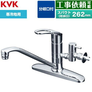 [KM5091ZTTU] �V���O�����o�[�������� ����~����t KVK �L�b�`������ ��t �c�[�z�[�� ����n�p �y���������z