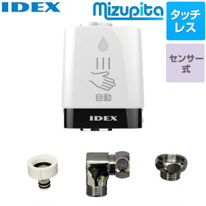 [MP-320WS-RS] ֌^@mizupita ҂ IDEX Lb`𕔍 ֌]tZbg ^b`X Hsv yzy{Hɂ鐅R͐ӔCĂ܂z
