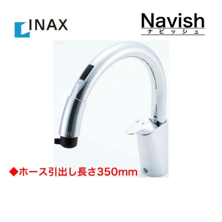 楽天市場】[SF-NB451SXU]INAX イナックス LIXIL リクシル キッチン水栓 