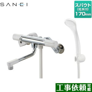 [SK1811] T[V[ Oh  XpEgF170mm ʒnp ĂьaFPJ1/2 yz