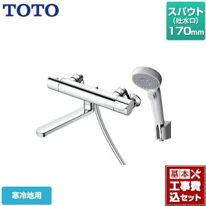 yyVtH[F菤izyHZbgii{{Hjz [TBV03402Z1] GGV[Y TOTO  RtH[gEG[uNbN   XpEg170mm ysb`ŏ160mmz