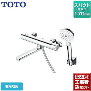yyVtH[F菤izyHZbgii{{Hjz [TBV03404ZA] GGV[Y TOTO  RtH[gEG[u3[h ߂ XpEg170mm ysb`ŏ160mmz