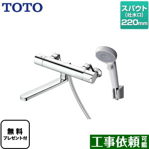 [TBV03407J1] GGV[Y TOTO  RtH[gEG[uNbN   XpEg220mm yzyV[e[vv[gIi]҂̂݁j̈׊J܂z