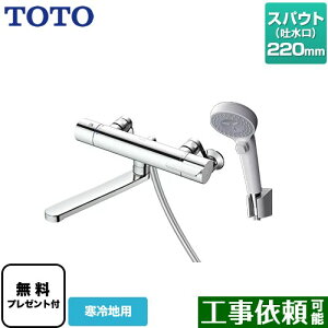 [TBV03407Z1] GGV[Y TOTO  RtH[gEG[uNbN   XpEg220mm np yzyV[e[vv[gIi]҂̂݁j̈׊J