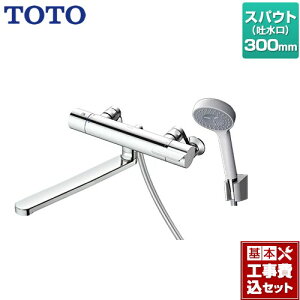 �y�y�V���t�H�[���F�菤�i�z�y�H����Z�b�g�i���i�{��{�H���j�z [TBV03408J1] GG�V���[�Y TOTO �������� �R���t�H�[�g�E�G�[�u1���[�h ���� �X�p�E�g����300mm �y�����s�b�`�ŏ�160mm�z